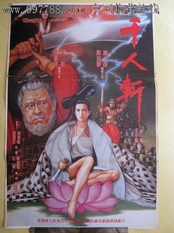 海牙大学 Sociological degree